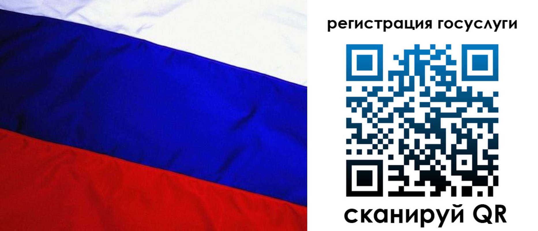 временная регистрация купить в Ингушетии