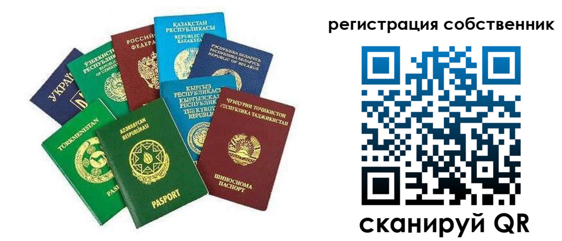 форма 3 в Ингушетии